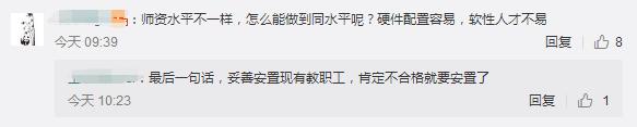 再见了，北师大珠海分校！北京师范大学珠海校区正式获批！与校本部同水平、同标准办学！