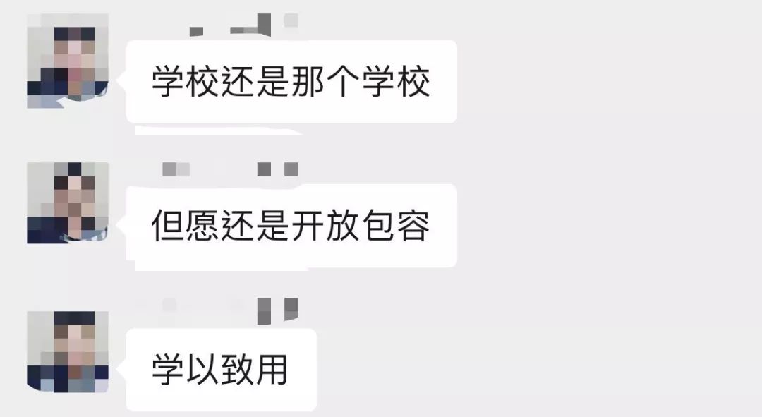 再见了，北师大珠海分校！北京师范大学珠海校区正式获批！与校本部同水平、同标准办学！
