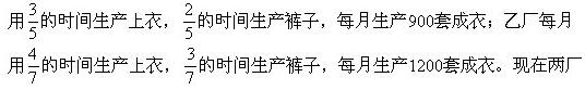 张老师课堂四年级奥数最优问题,四年级奥数最优问题应用题及答案