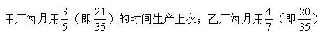 张老师课堂四年级奥数最优问题,四年级奥数最优问题应用题及答案