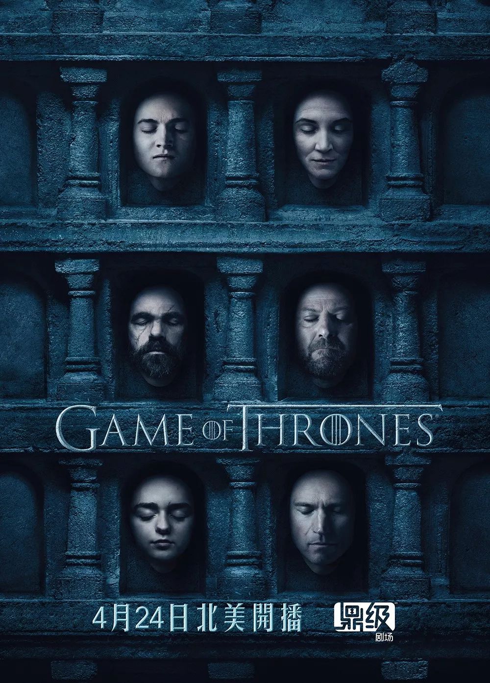 权游主创回忆八季历程,权游8季解说合集