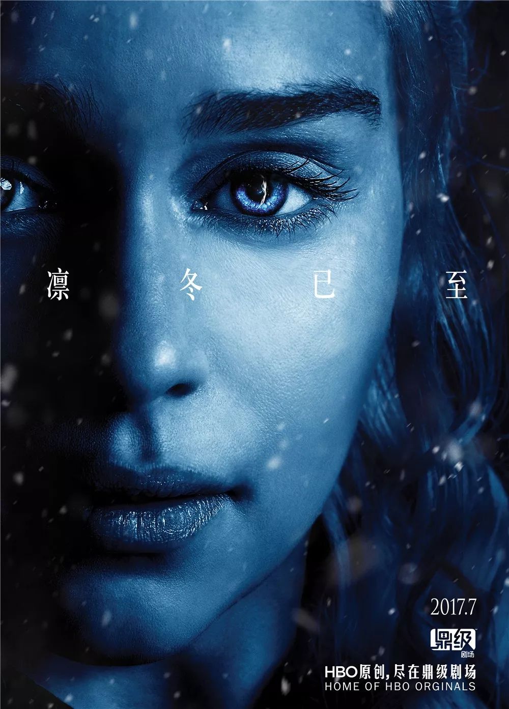 权游主创回忆八季历程,权游8季解说合集