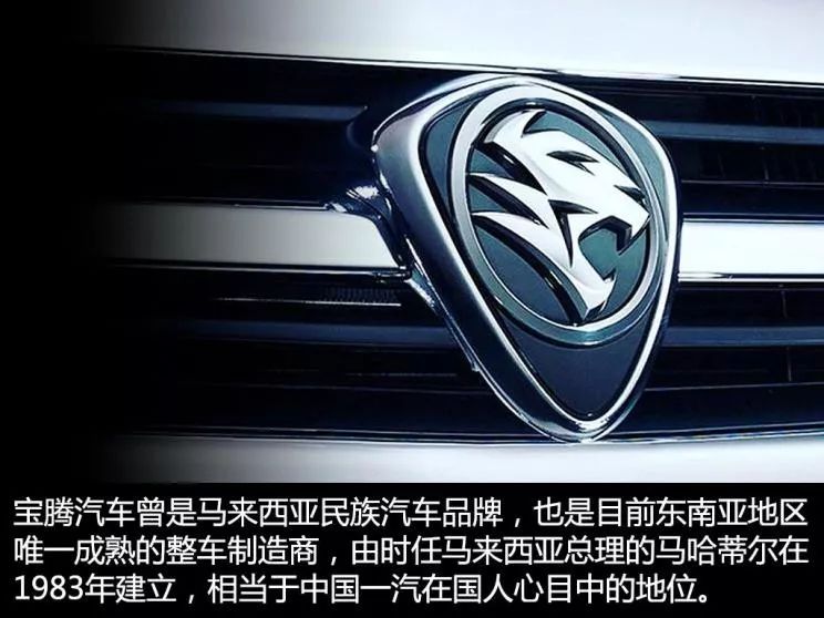 动态丨吉利疯狂买买买，剁手*党**的背后是在下一盘国际大棋