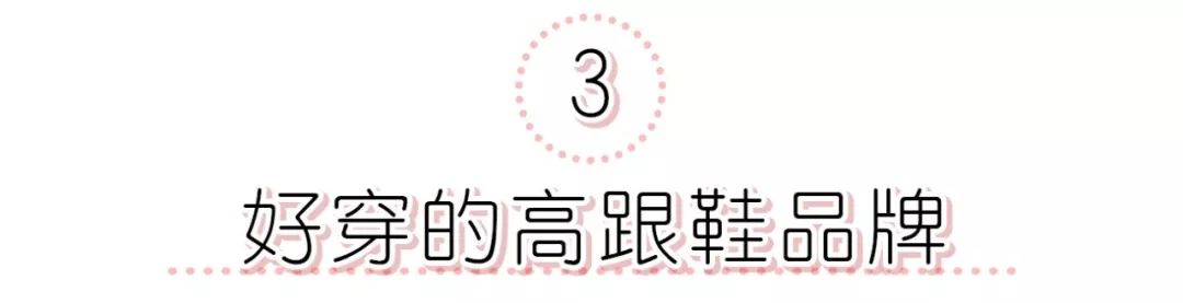 好看又好穿的高跟鞋鞋子推荐,这几款高跟鞋平底鞋尽显你的气质