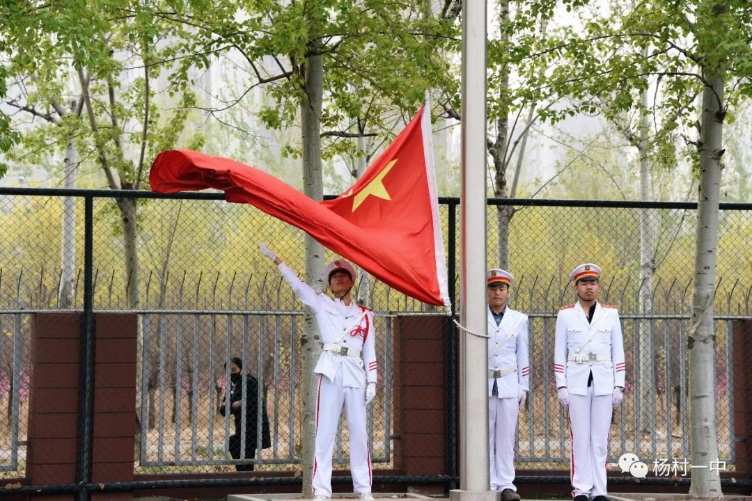 杨村一中运动会开幕式完整版,2019青春夏日运动会