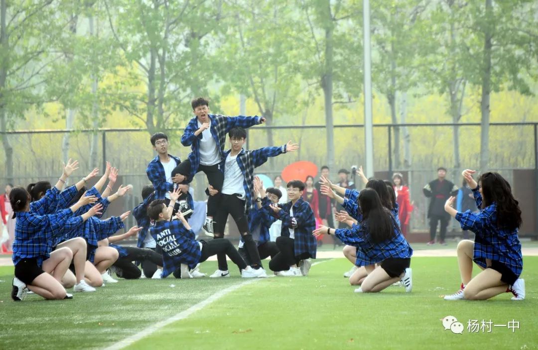 杨村一中运动会开幕式完整版,2019青春夏日运动会