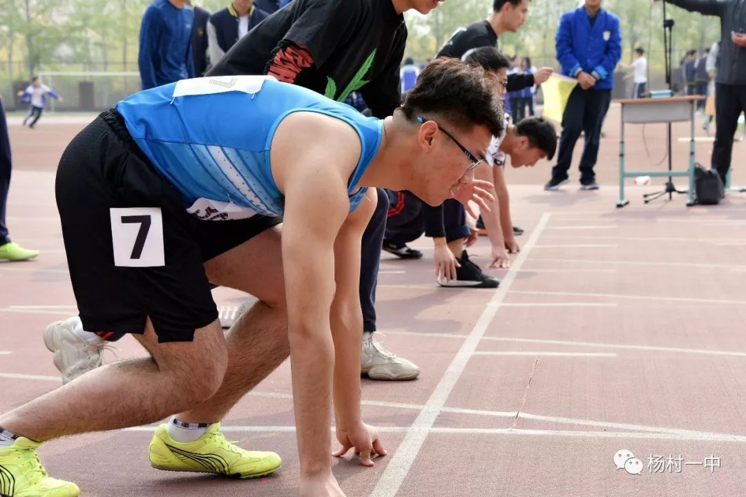 杨村一中运动会开幕式完整版,2019青春夏日运动会