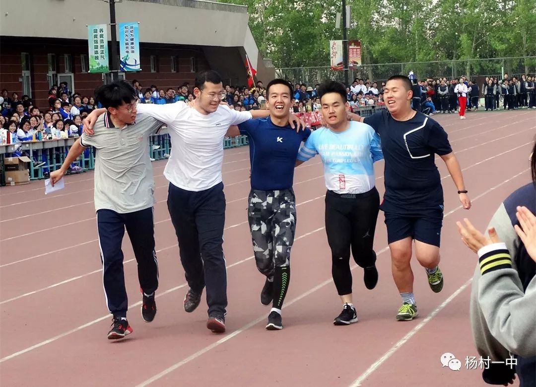 杨村一中运动会开幕式完整版,2019青春夏日运动会