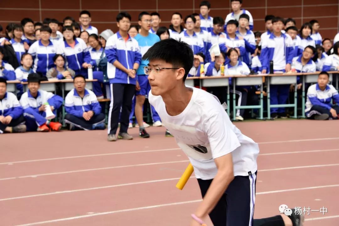 杨村一中运动会开幕式完整版,2019青春夏日运动会