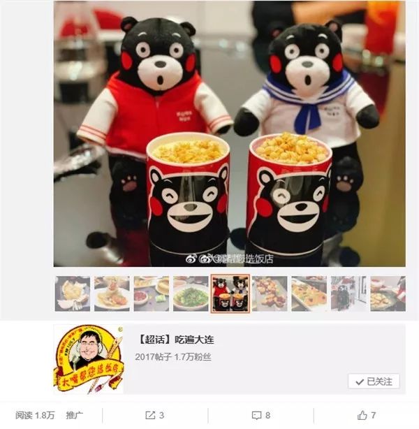 大连美食餐厅排行榜前十名团购,大连微博美食排行榜