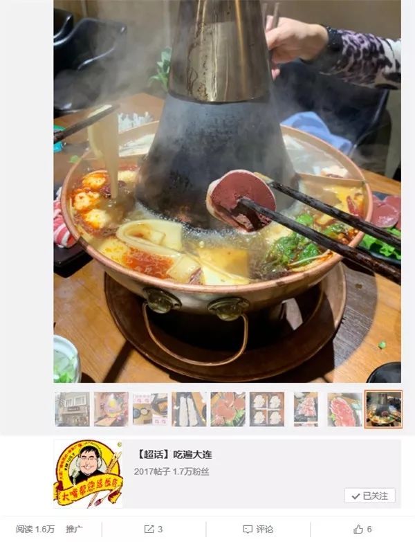 大连美食餐厅排行榜前十名团购,大连微博美食排行榜