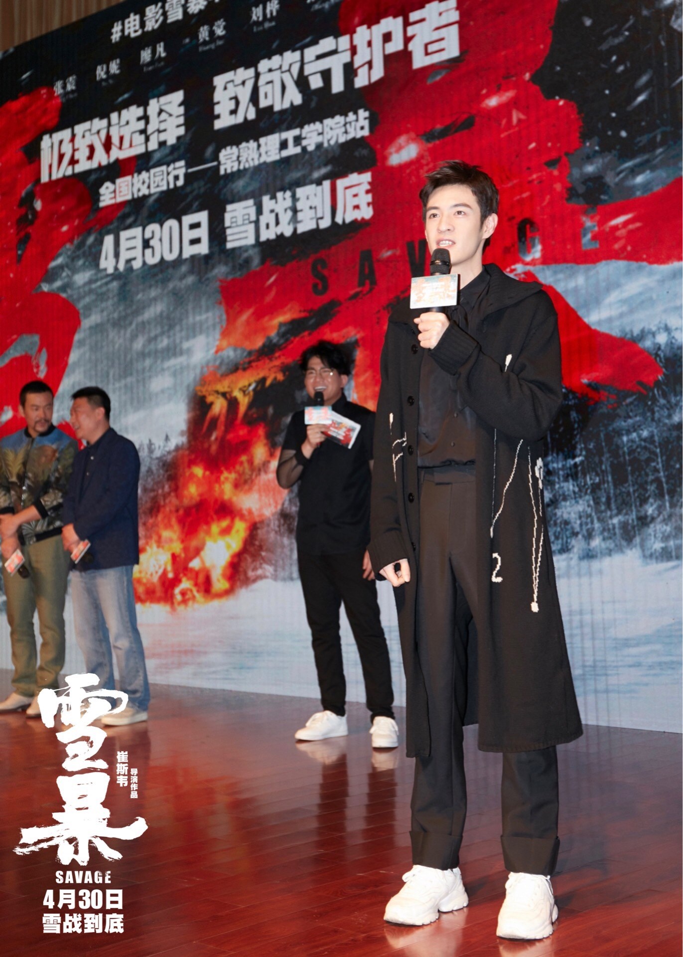 硬核《雪暴》雪地吃鸡代入感强引观众大呼“肉疼”廖凡张奕聪兄弟温情感动全场