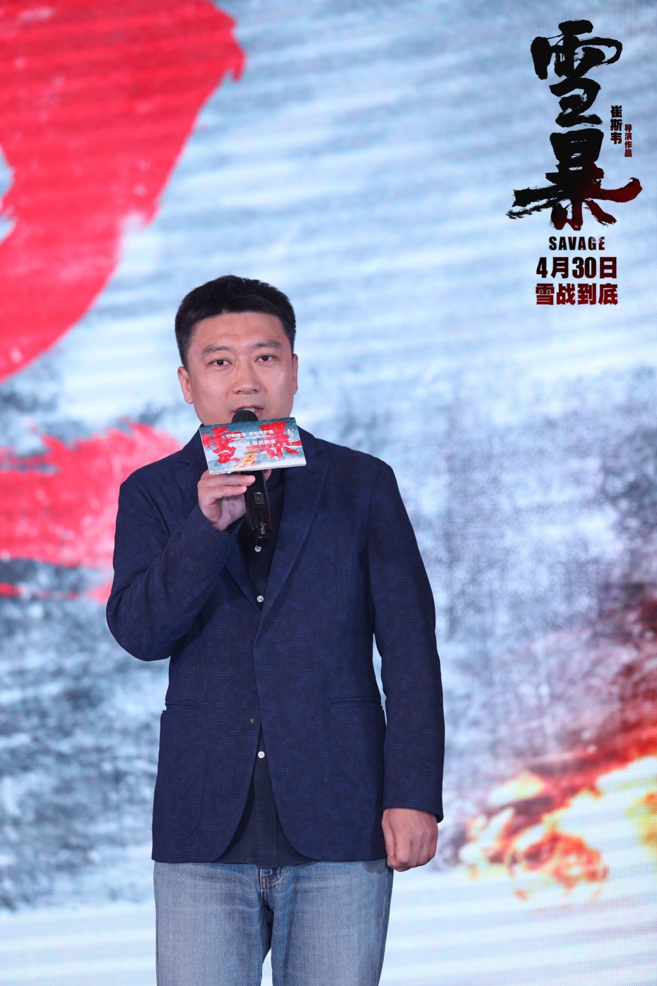 硬核《雪暴》雪地吃鸡代入感强引观众大呼“肉疼”廖凡张奕聪兄弟温情感动全场