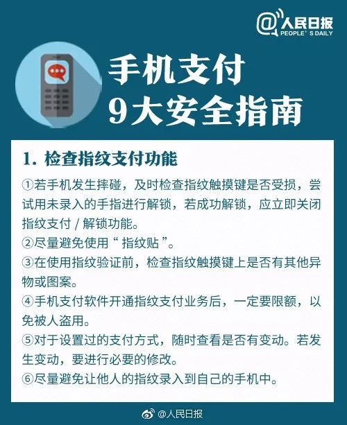 手机上的钱被别人盗走,手机卡里的钱被人盗走了该怎么办