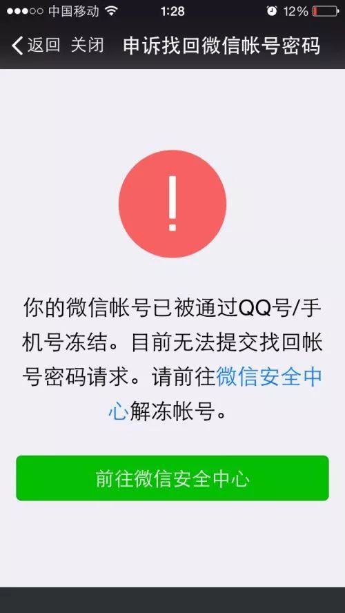 微信克隆操作方法,微信有克隆功能吗
