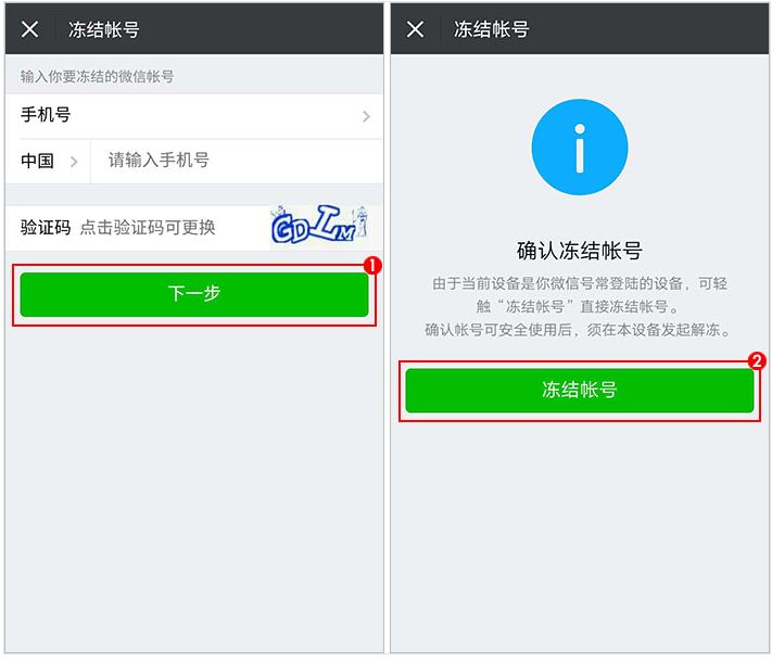微信克隆操作方法,微信有克隆功能吗