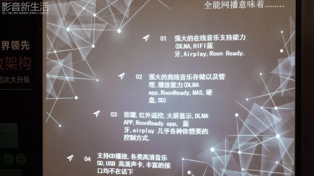 现场丨“真正的全民一体化全能网播”享声SOUNDAWAREA1正式发布！