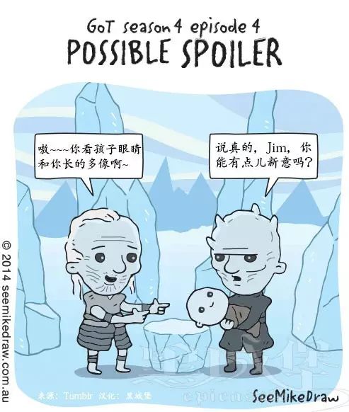 德云社塞外出道，冬奥会夜王夺冠|《权力的游戏》回忆之旅：S07E06