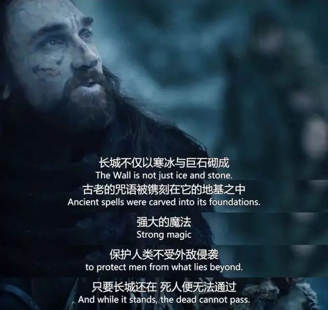 德云社塞外出道，冬奥会夜王夺冠|《权力的游戏》回忆之旅：S07E06