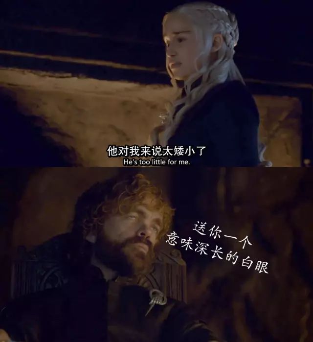 德云社塞外出道，冬奥会夜王夺冠|《权力的游戏》回忆之旅：S07E06