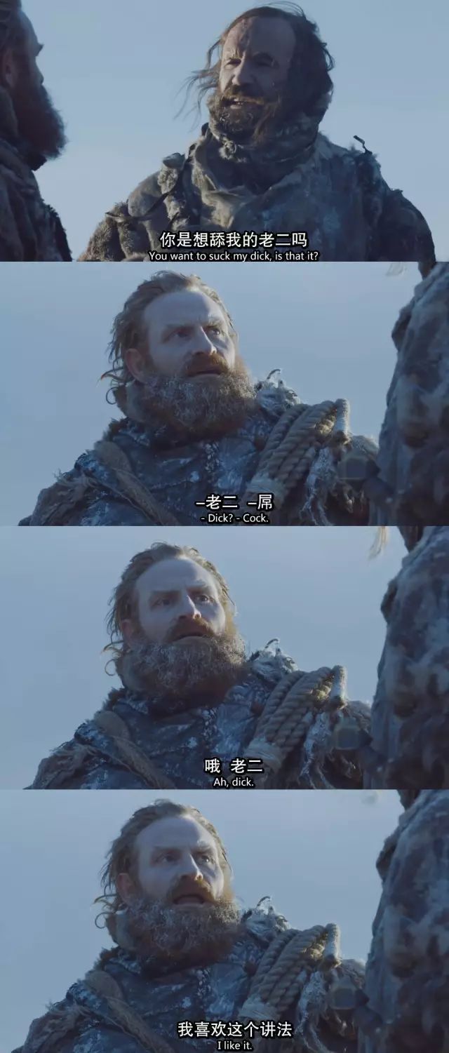 德云社塞外出道，冬奥会夜王夺冠|《权力的游戏》回忆之旅：S07E06