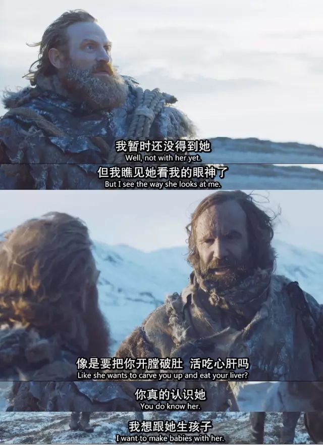 德云社塞外出道，冬奥会夜王夺冠|《权力的游戏》回忆之旅：S07E06