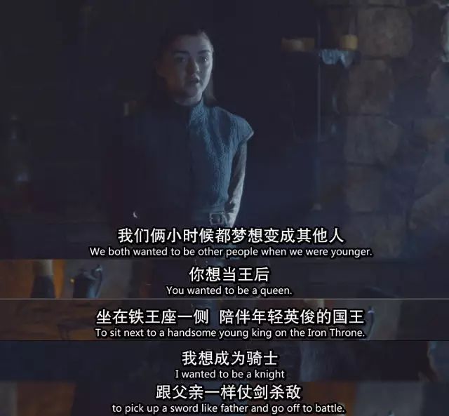 德云社塞外出道，冬奥会夜王夺冠|《权力的游戏》回忆之旅：S07E06