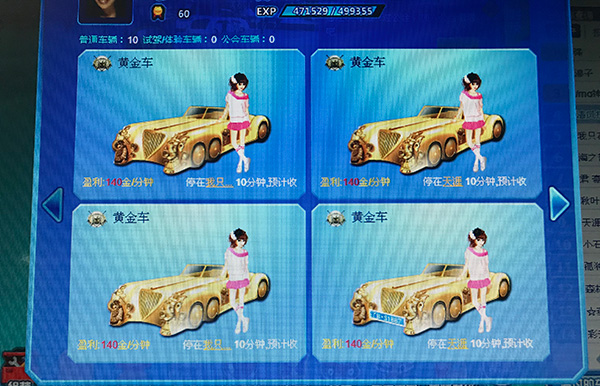 不愿注销QQ的人：一本纪念册不能说扔就扔