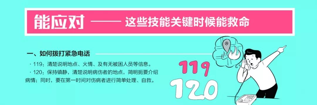 安全警示教育标准流程,如何将安全警示教育及时有效传递