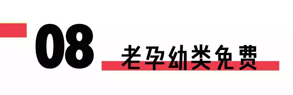 2019年9月份重庆免费活动,2019重庆新打卡地