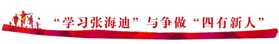 五四运动团结起来振兴中华,纪念五四运动100周年的讲话