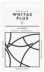 无惧紫外线，吃了就不怕晒？连指皇都在吃的美白防晒丸