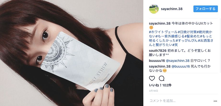 无惧紫外线，吃了就不怕晒？连指皇都在吃的美白防晒丸