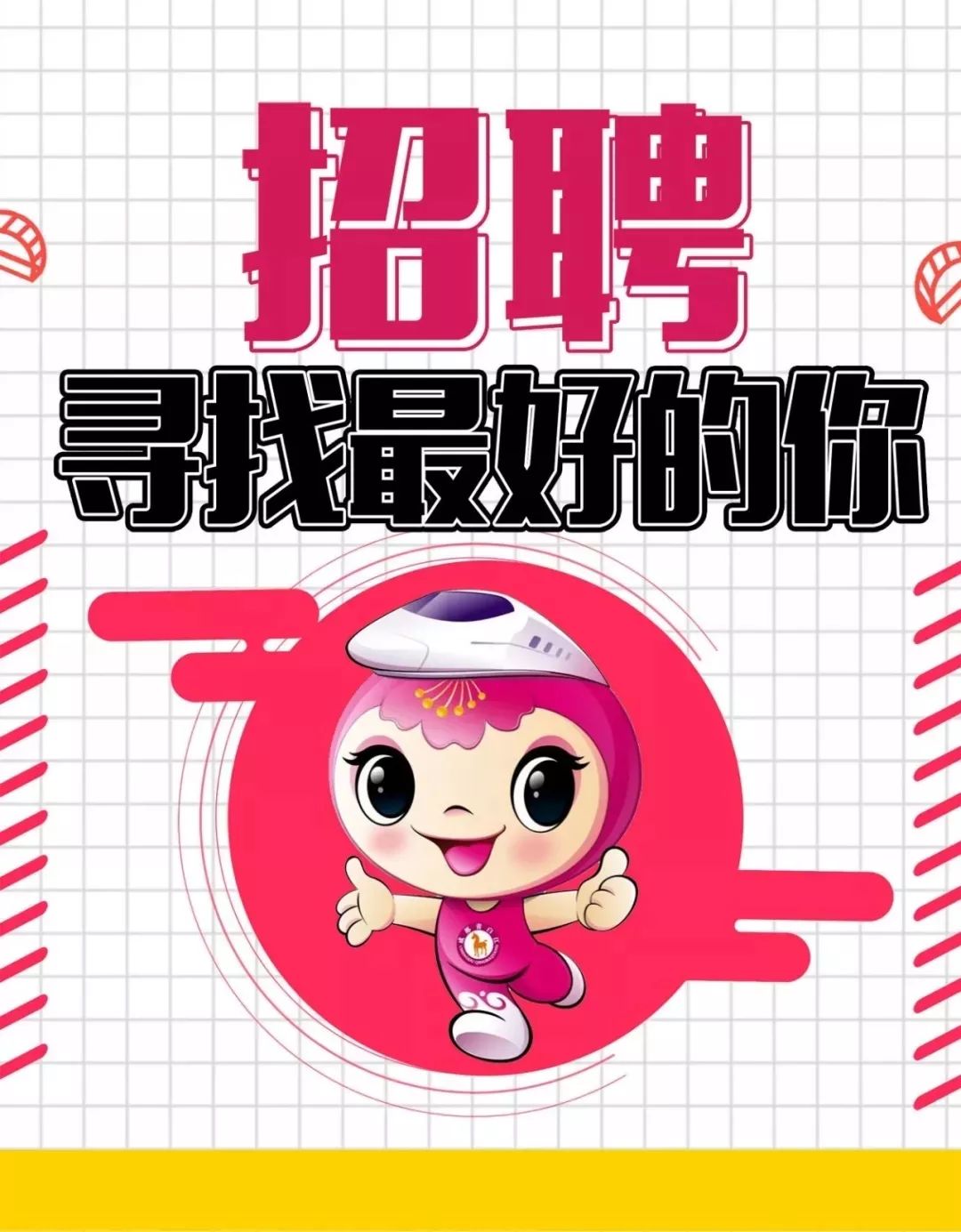 520可以做什么工作,520不用羡慕对象的工作