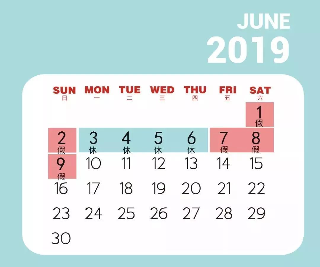 5天拼假10天旅游攻略,拼假16天旅游攻略