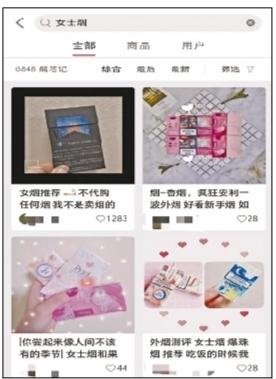 小红书软文营销新手必看技巧,小红书为什么都是半年爆款