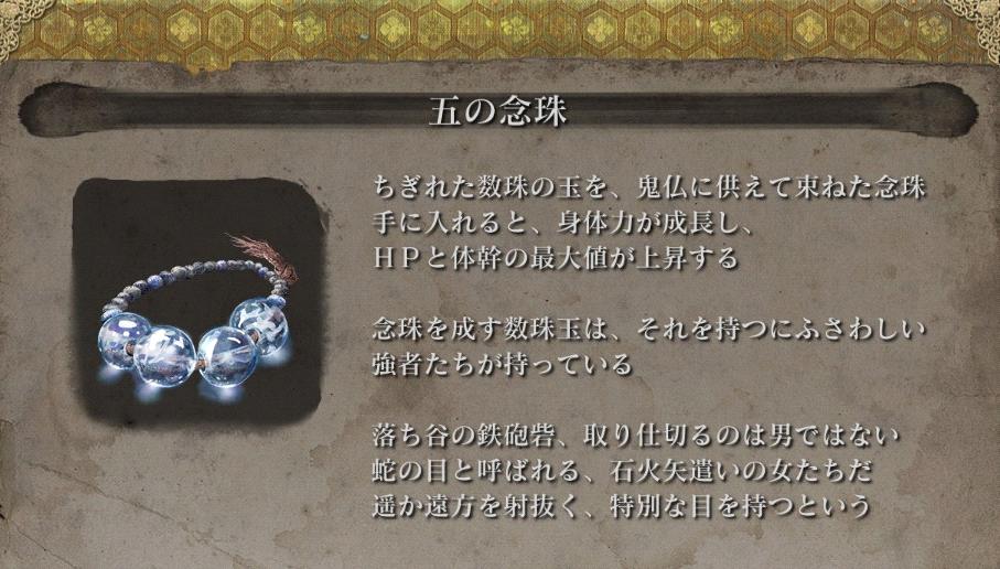 只狼苇名学完学什么,狼学研习者只狼第一期