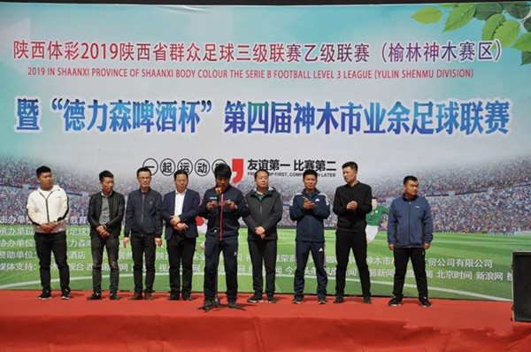 火热的陕西群众足球三级联赛,2022年陕西青少年足球联赛