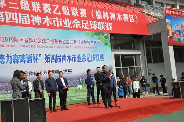 火热的陕西群众足球三级联赛,2022年陕西青少年足球联赛