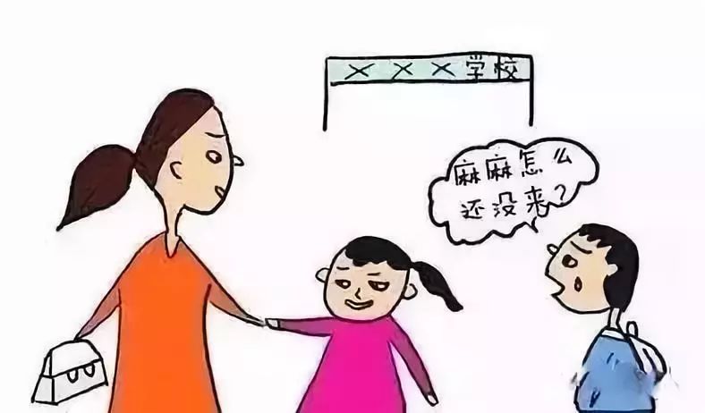 公务员规定的18项违法违纪行为,公务员上班时间接送孩子算违法吗