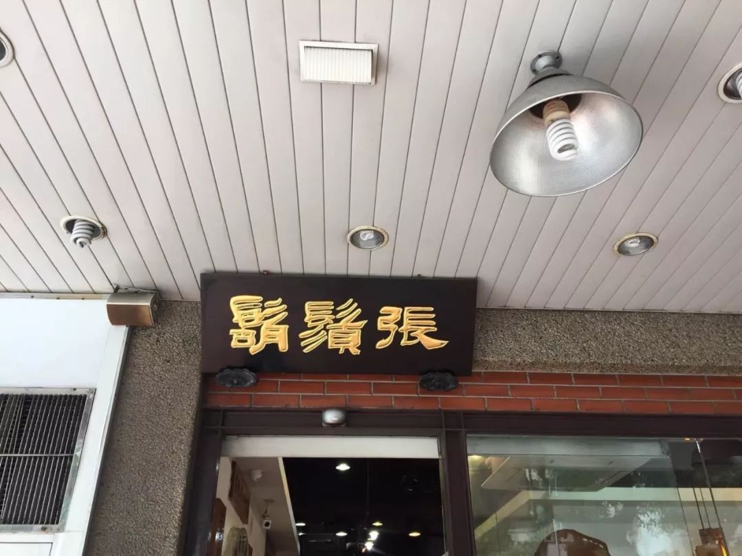 餐企不做大就会死？非要借助资本不可？聊聊台湾的餐厅经营哲学