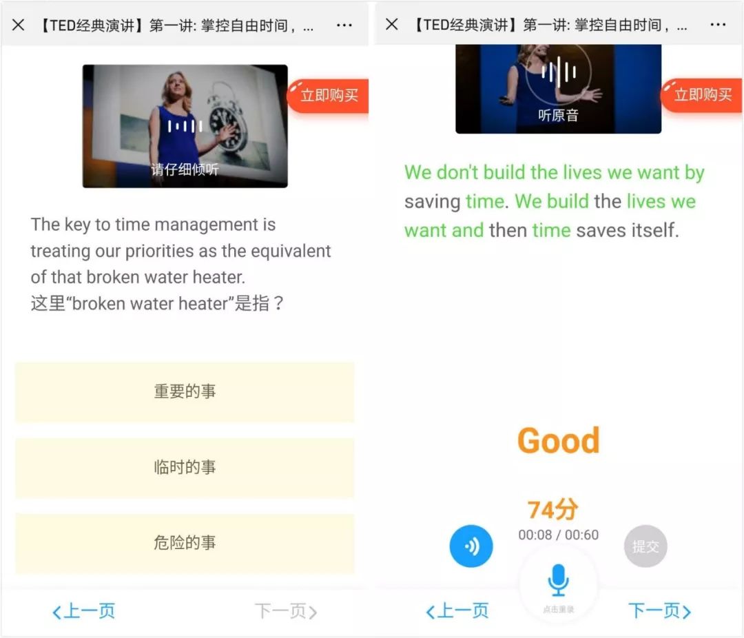 为什么中国人在这一点上世界倒数？