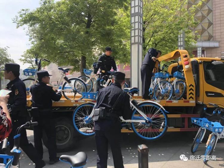 手续不全、乱停乱放…宿迁1000多辆哈啰单车被查扣！