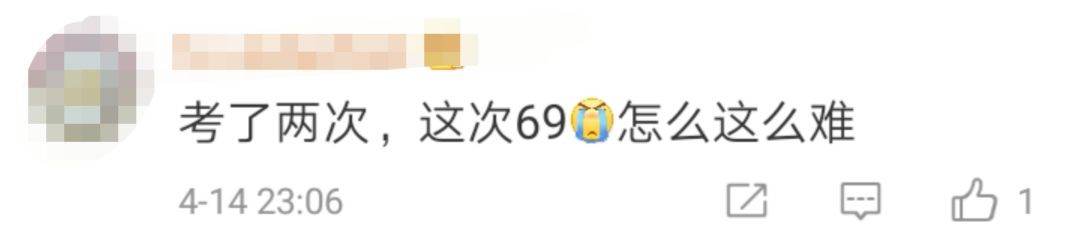 教师资格证成绩出炉,教师资格证喜报