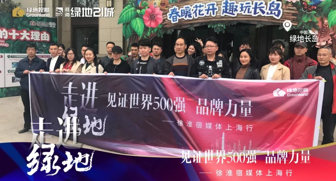 淮北广电中心直播,淮北绿地淮海城