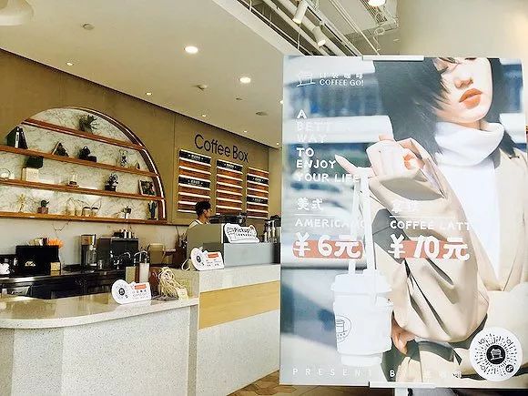 连咖啡推“口袋咖啡”，不只连锁咖啡店受冲击甚至危及便利店？