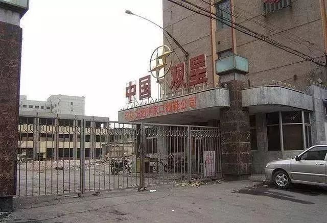 赵县回忆那些年畅销的“河北制造”！看懂的都已到中年