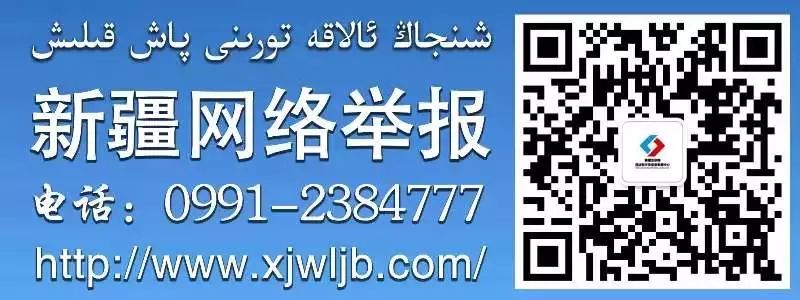 凉山州手机上怎样交电费,静海区怎样在手机上缴电费