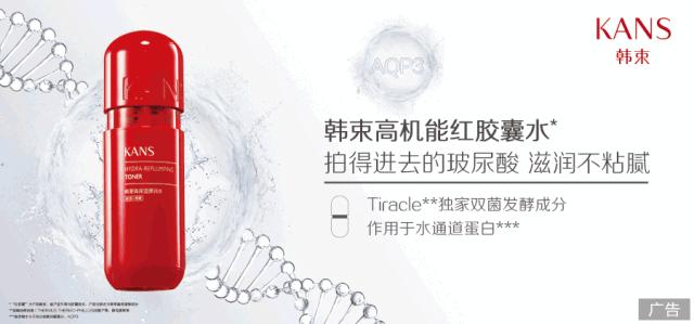 全球新品速递030：丝芙兰接连上架成分*党**新品/KOL联名新品不再只是挂名