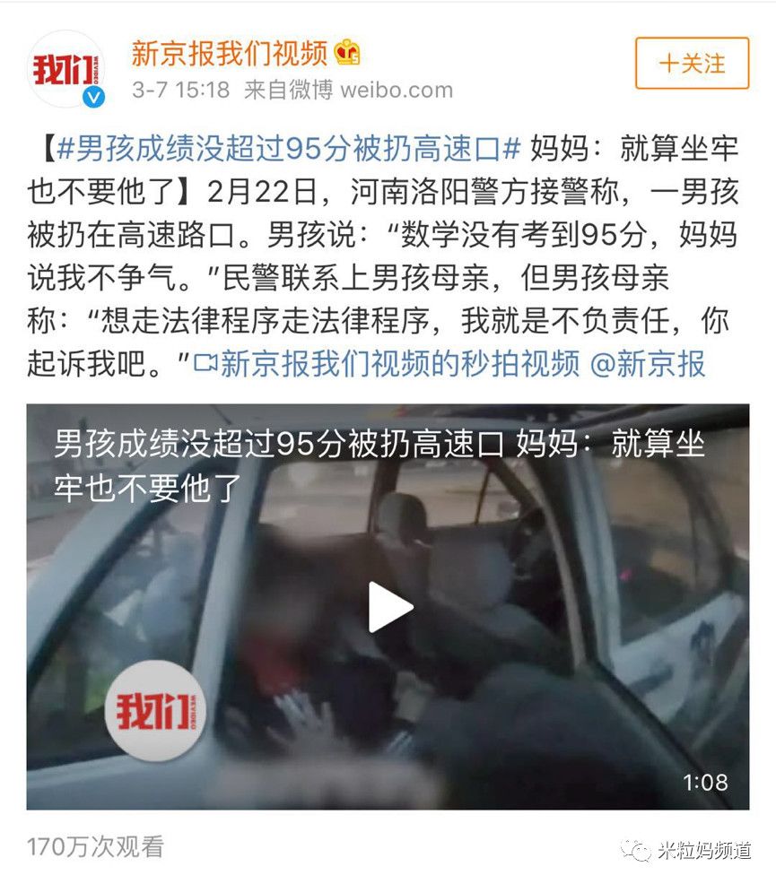 十四岁男孩跳楼值得人们反思,孩子跳楼事件告诉我们什么